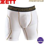 [ специальная цена ][ кошка pohs OK] Z (zett) бейсбол Pro стойка tas стрейч брюки ( накладка имеется ) (20ss) белый × Gold BP47P-1182[SS2309]