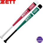  Z (zett) бейсбол тренировочная бита реальный удар не возможно (21ss) 85cm/1000g в среднем белый × розовый / черный × зеленый BTT13685G-1161/1948