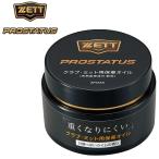  Z ( ZETT ) бейсбол Pro стойка tas dubbin ZPS459 перчатка товары для техобслуживания твердый модель 80ml гарантия кожа 
