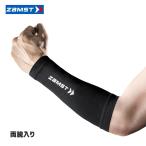  Zam -тактный (ZAMST) arm рукав Short рука для рукав передний рука модель обе рука ввод компрессионный рукав унисекс (25ss) черный 38589 1 2 3
