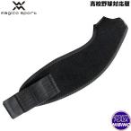 majiko* sport (magico sport) бейсбол список двойной защита список защита запястье средняя школа бейсбол правило соответствует версия черный 398606/098616