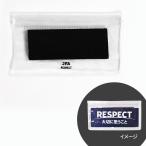 JFA рефери нашивка держатель (RESPECT) футбол судья JFA оригинал Referee JO-482