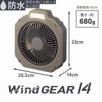 do корова автомобиль WIND GEAR 14 окно механизм 14 кемпинг уличный заряжающийся вентилятор с подсветкой смартфон зарядка (24ss) Brown YBF1141B