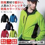 防寒作業着 ブルゾン メンズ カラーブルゾン 防風 裏メッシュ ストレッチブルゾン 警備服 撥水 防風