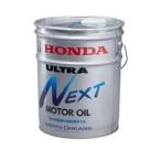 ショッピングオイル ホンダ　ＨＯＮＤＡ純正オイル　ウルトラＮＥＸＴ　ＵＬＴＲＡＮＥＸＴ　エンジンオイル　20L　ペール缶　08215-99977