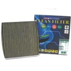 PMC エアコンフィルター（活性炭入脱臭タイプ） スズキ車用 PC-919Ｓ