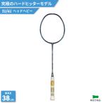 a упаковка s бадминтон ракетка твердый hi брезент roHARD HITTER PRO 3UG6 4UG6 apacs 38 фунт соответствует ассоциация легализация ракетка (HARD-P)