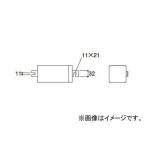  rock cape electric FEC sun lux Ace for stability vessel 70W for general shape height power proportion ( height pressure natolium exclusive use shape ) 100V NHL0.7TC1A(B)351