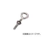 トラスコ中山/TRUSCO ロングアイボルト ステンレス製 φ10.5×穴径29×M12 TIB12ML(2749416) JAN：4989999274073