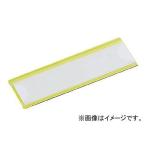 トラスコ中山/TRUSCO マグネット式見出しプレート 25×80 黄 10枚入 MGP25X80Y(3445208) JAN：4989999018103