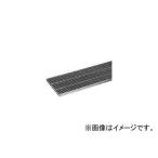 奥岡製作所/OKUOKA スチール製グレーチング ノンスリップ OKGXP32019