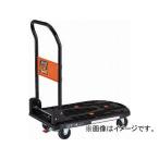 トラスコ中山/TRUSCO カルティオ 折畳 780X490 黒 ストッパー付 MPK720BKSS(4548311) JAN：4989999254839