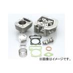 2輪 キタコ 82cc SPLボアアップKIT 214-1122210 JAN：4990852027484 ホンダ ノーティーダックス FNO,CY50-1200013〜