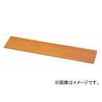 アロン化成 安寿 段差スロープEVA1000 ＃50 535-615 JAN：4970210438381