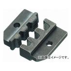 クニペックス/KNIPEX クリンピングシステムプライヤー(9743-200)用圧着ダイス 品番:9749-09 JAN:4003773030881