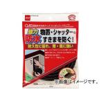 ニトムズ 屋外用防水すきまテープ 9×15(ハードタイプ) E0090(4197321) JAN：4904140230906