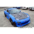 RE雨宮 D1ワイドボディキット FRP 2005年モデル D0-022035-224 マツダ RX-7 FD3S