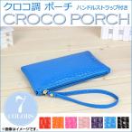 AP ¥¯¥í¥³Ä´ ¥Ý¡¼¥Á ¥Ï¥ó¥É¥ë¥¹¥È¥é¥Ã¥×ÉÕ¤ Áª¤Ù¤ë7¥«¥é¡¼ AP-PORCH-CR
