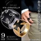 AP �֥�å���������� �֥�å����ʥ��ù� ���٤�9������ ���٤�2���Υ��顼 AP-RING01