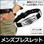 AP ¥á¥ó¥º¥Ö¥ì¥¹¥ì¥Ã¥È ¥¹¥Æ¥ó¥ì¥¹À½ ¥·¥ê¥³¥ó¥Ù¥ë¥È AP-AR008