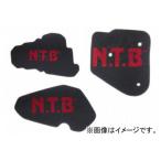 NTB エアフィルター ヤマハ ギア 10B1-G YA-1028 2輪