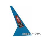 井上工具 デルリヘラ 90mm 12007(7563345)