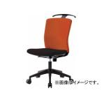 IRIS ハンガー付回転椅子（フリーロッキング） オレンジ/ブラック HG-X-CKR-46M0-F-OG(7594275)