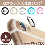 AP ¥«¥á¥é¥ì¥ó¥ºÊݸî¥ê¥ó¥° iPhone6/6s/6Plus/6sPlus Áª¤Ù¤ë5¥«¥é¡¼ Áª¤Ù¤ë2¥µ¥¤¥º AP-TH451