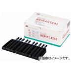  chip верх rema вынос руля 8mm RM-830 входить число :1 коробка (30шт.@)