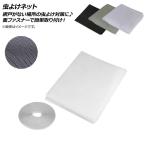 AP сеть от насекомых 150×200cm москитная сетка . нет место. инсектицид меры .! текстильная застёжка . легкая установка! можно выбрать 3 цвет AP-UJ0021-150200