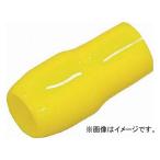 トラスコ中山 TCVキャップ 5.50mm2用 黄 TCV-5.5-Y-20(8191824) 入数：1袋(20個)