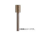 ミニモ 電着ダイヤモンドバー＃200 φ6 AD2326(4987098)