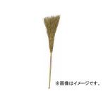 伝蔵 平竹箒 伝 A021(8195463)