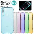 ショッピングiPhone4 AP iPhoneケース ソフト TPU 光る 着信・通知で光る！ 選べる6カラー iPhone4,5,6など AP-MM0037