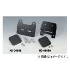  Kijima ETC кейс установка крепление, опора HD-06669 Harley Davidson Dynamo Dell 2 колесо 