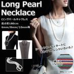 AP ¥í¥ó¥°¥Ñ¡¼¥ë¥Í¥Ã¥¯¥ì¥¹ Ìó180cm ¥Ñ¡¼¥ë¥Ó¡¼¥º α¶ñ¤Ê¤· ¥·¡¼¥ó¤ä¥³¡¼¥Ç¥£¥Í¡¼¥È¤Ë¤¢¤ï¤»¤Æ¥¢¥ì¥ó¥¸¤¤¤í¤¤¤í¡ª Áª¤Ù¤ë15¥«¥é¡¼ Áª¤Ù¤ë3¥µ¥¤¥º AP-UJ0199-180
