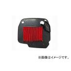 NTB エアフィルター ホンダ スーパーカブ110 JA44 HA-1054 2輪