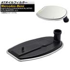 AT масляный фильтр Mercedes * Benz Viano W639 3.2 V350 2003 год ~2013 год AP-4T264