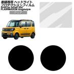  protection плёнка Suzuki Spacia механизм MK53S 2017 год 12 месяц ~ прозрачная передняя фара входить число :1 комплект ( левый правый ) AP-PFHL0017-CL01