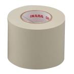 因幡電工(INABA DENKO) ネオピタテープ アイボリー 50mm×18m 手から落ちてもほどけない新世代非粘着テープ HS-50-I
