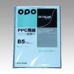 文運堂 ファインカラーPPC スカイブ�