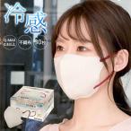 ショッピング接触冷感 不織布マスク オウノ マスク2 バイカラーマスク 接触冷感 ナチュラルベージュ ふつうサイズ 3層 不織布 付けた瞬間ひんやり 入数：1箱(30枚入) RF-1243