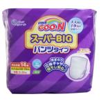 グーン スーパーBIG パンツタイプ 大人用と子供用の中間サイズ！ 入数：1パック(14枚入)