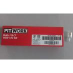 pito Work белый огонь клапан(лампа) T10 12V-5W Wedge основа в общем счетчик лампа / индикаторная лампа AY080-00090