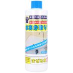 to-yak для бизнеса мощный моющее средство вода .. брать .300ml керамика производства. резервуар . умывание шт. .