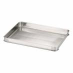 三宝産業 18-8 システムバット(餃子バット) YUKIWA 大40 AGY4008