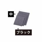 えいむ(AIM) ラバーメニューブック �