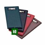 えいむ(AIM) レザータッチ伝票ホルダ