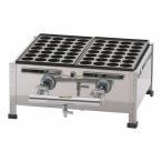 関西式たこ焼器 28穴 2枚掛 12・13A GTK