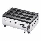 山岡金属工業 ガス高級たこ焼器 15